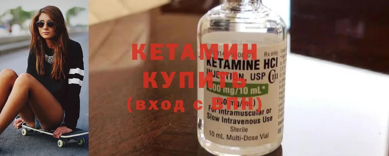 Кетамин ketamine  как найти закладки  Заполярный 