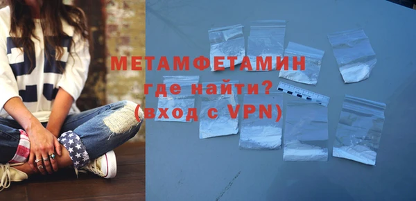 метадон Верхний Тагил